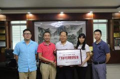 堅(jiān)守誠(chéng)信 元宗家具再獲“廣東省守合同重信用企